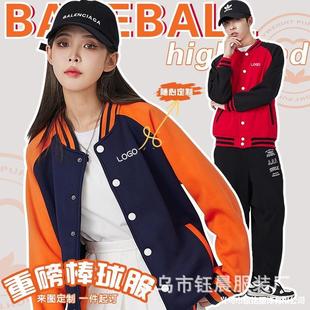 Kindergarten Teachers Autumn and Winter Baseball Clothing Training Institutions Work Clothes Jacket Printed logo Kindergarten School Clothing Sweatshirt