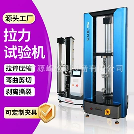 制样机;橡塑专用仪器;耐磨试验机