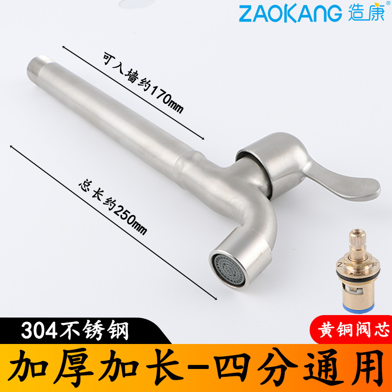 304 ステンレス鋼洗濯機の蛇口拡張黄色全銅 1 入力 2 出力 4 点モッププールスイッチ 2 ケージ家庭用|undefined