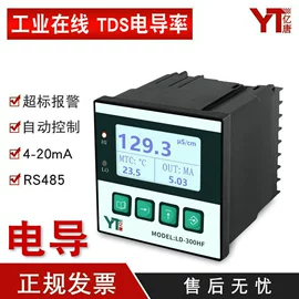 PH计;电导仪器;溶氧仪