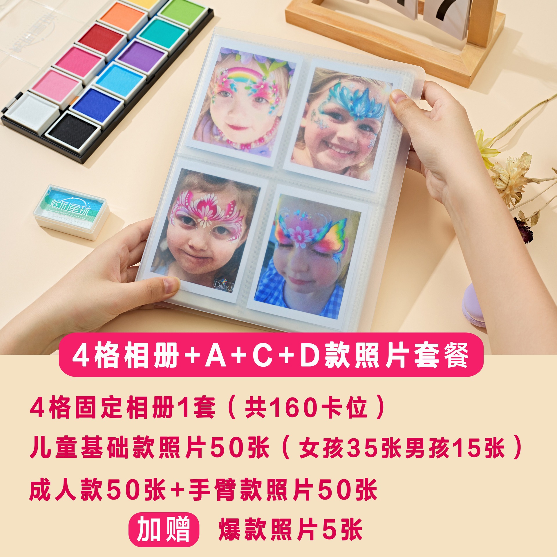 ◑ ❁ ACD-어린이+성인+팔 150장 4프레임 사진첩 ❁ ◑