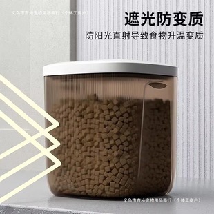 [95% Approval Rate] Cat Food Storage Bucket, Dog Food Sealed Bucket, Pet Food Storage Bucket, Moisture-Proof and Insect-Proof for Dogs and Cats