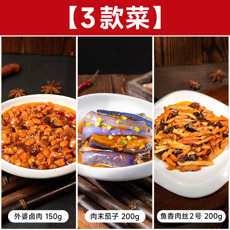 인기 야채 3가지