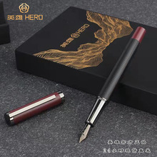 英雄钢笔6192墨水墨囊套装硬笔书法练字复古钢笔高档商务办公礼品