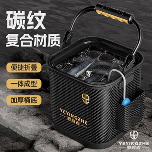 Transparent Fish Bucket, Fish Protection Bucket, Fishing Bucket, Portable Folding Fish Bucket, Fish Box, Luya Live Fish Bucket