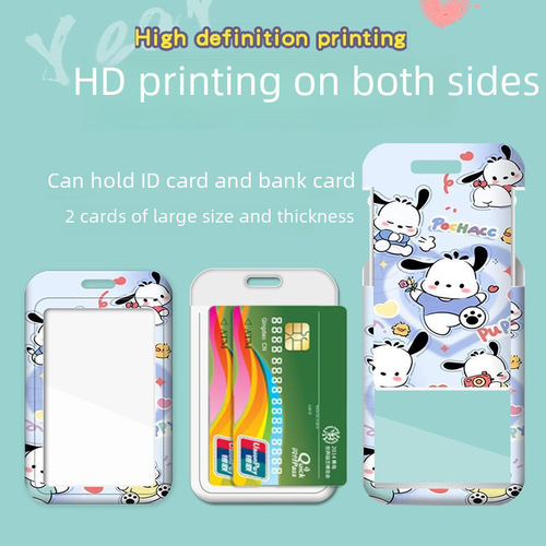 Card set access control bus meal card campus school card cartoon primary school student lanyard pick-up card kindergarten keychain card set