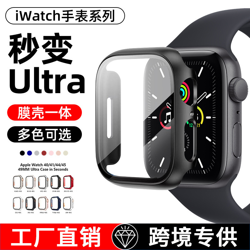 Suitable for iwatch all-inclusive protective case Apple Watch Film 6/7/8 Generation applewatches Tempered Film Case
