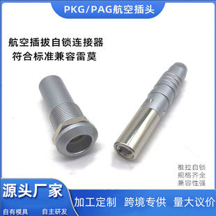 Դ�^�S���������i�B��������LEMO��Ī���^Yϵ�ЈA���t�����ղ��^