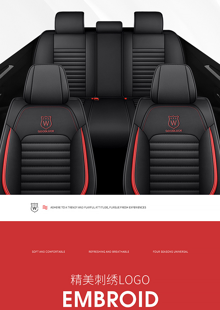 23 years new all-inclusive full-punch belt wings Four Seasons GM seat cushion seat cover entity Amazon