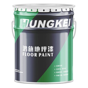 Quick-drying acrylic floor paint workshop underground garage special cement wear-resistant floor paint floor road paint