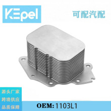 �����ڸ���/ѩ����/����/����E90 ����ɢ���� 1103L1 110436