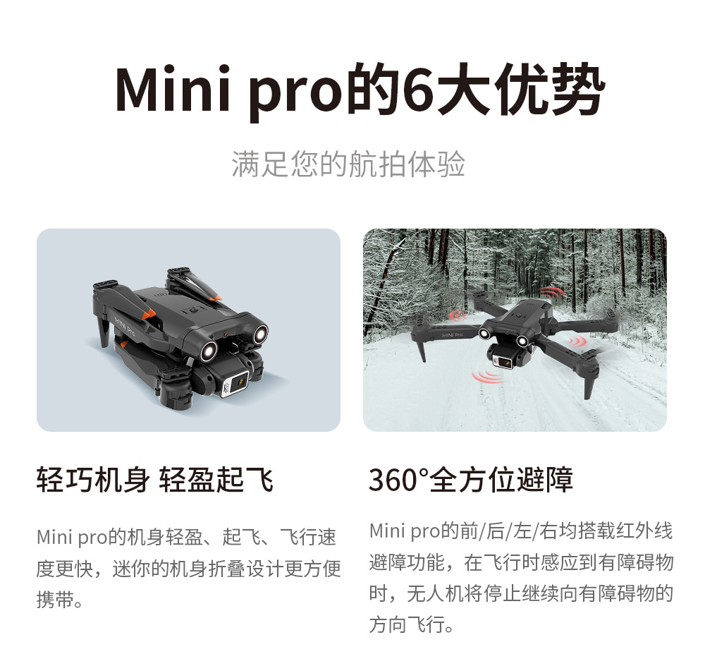 X213 MINI-Pro中文版详情页_02.jpg