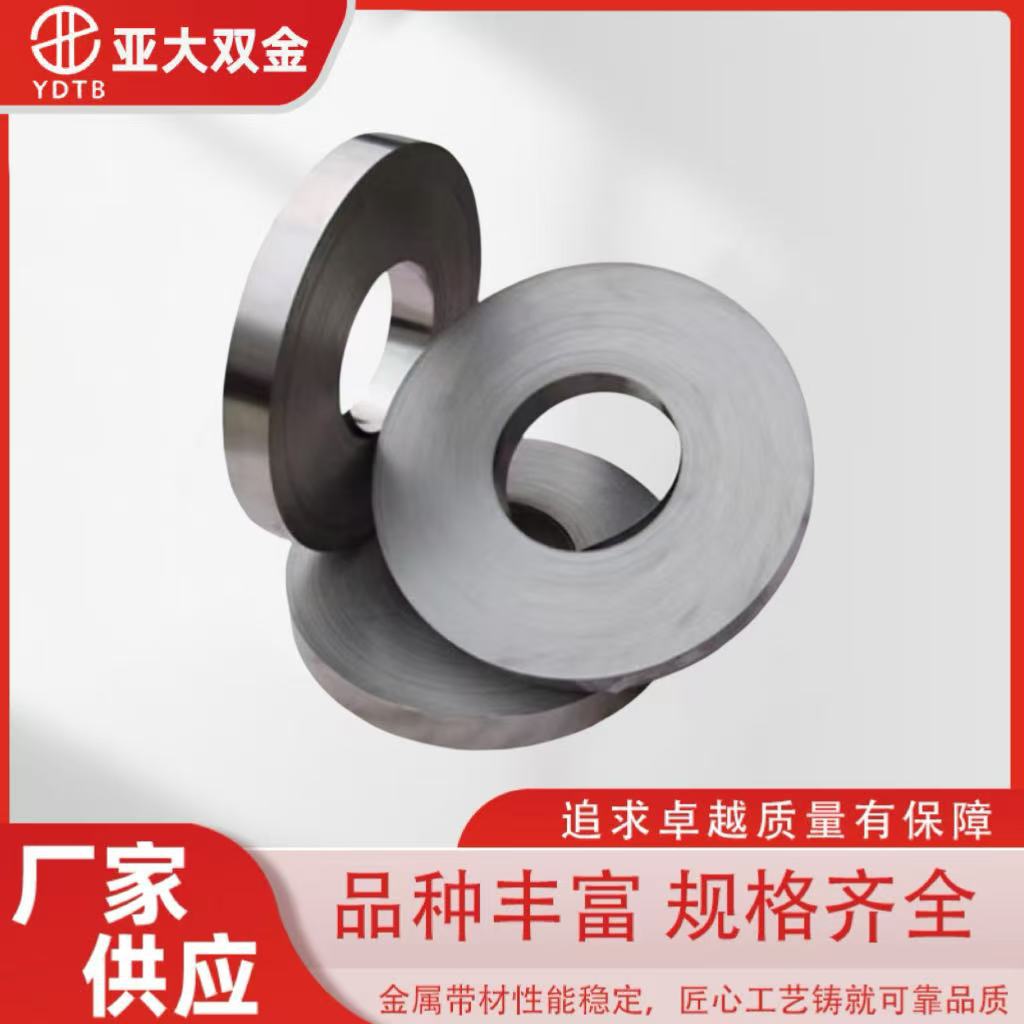 厂家直供可加工异形热敏金属材料牌号1578&1070&1480热双金属带
