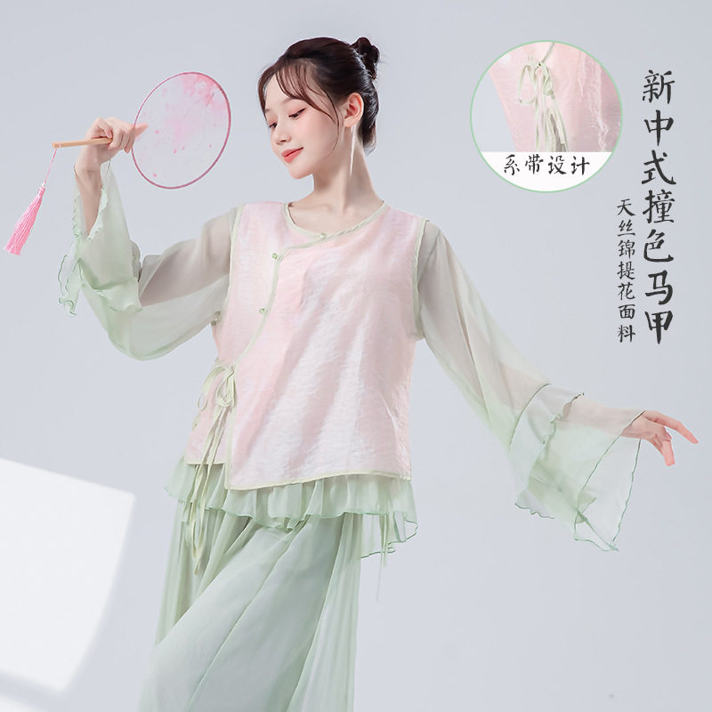 新中式古典舞练功服女新款撞色钉扣身韵马甲上衣民族风舞蹈演出服|undefined