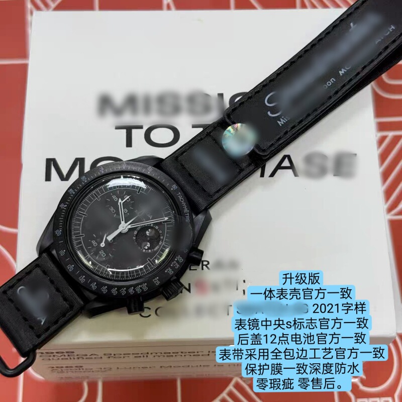 Omega Joint Swatc Eggplant Quartz Waterproof Chronograph Watch Accessible Luxury Ins Style Moon Planet Supermaster Men's and Women's Watch