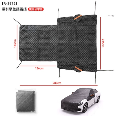 Car snow cover, winter accessories, snow shield, front windshield snow cover, car sunshade, in-car sunshade (Car snow shield) - black-aluminum-foil-version-matte-finish-with-a-pull-tab-bag