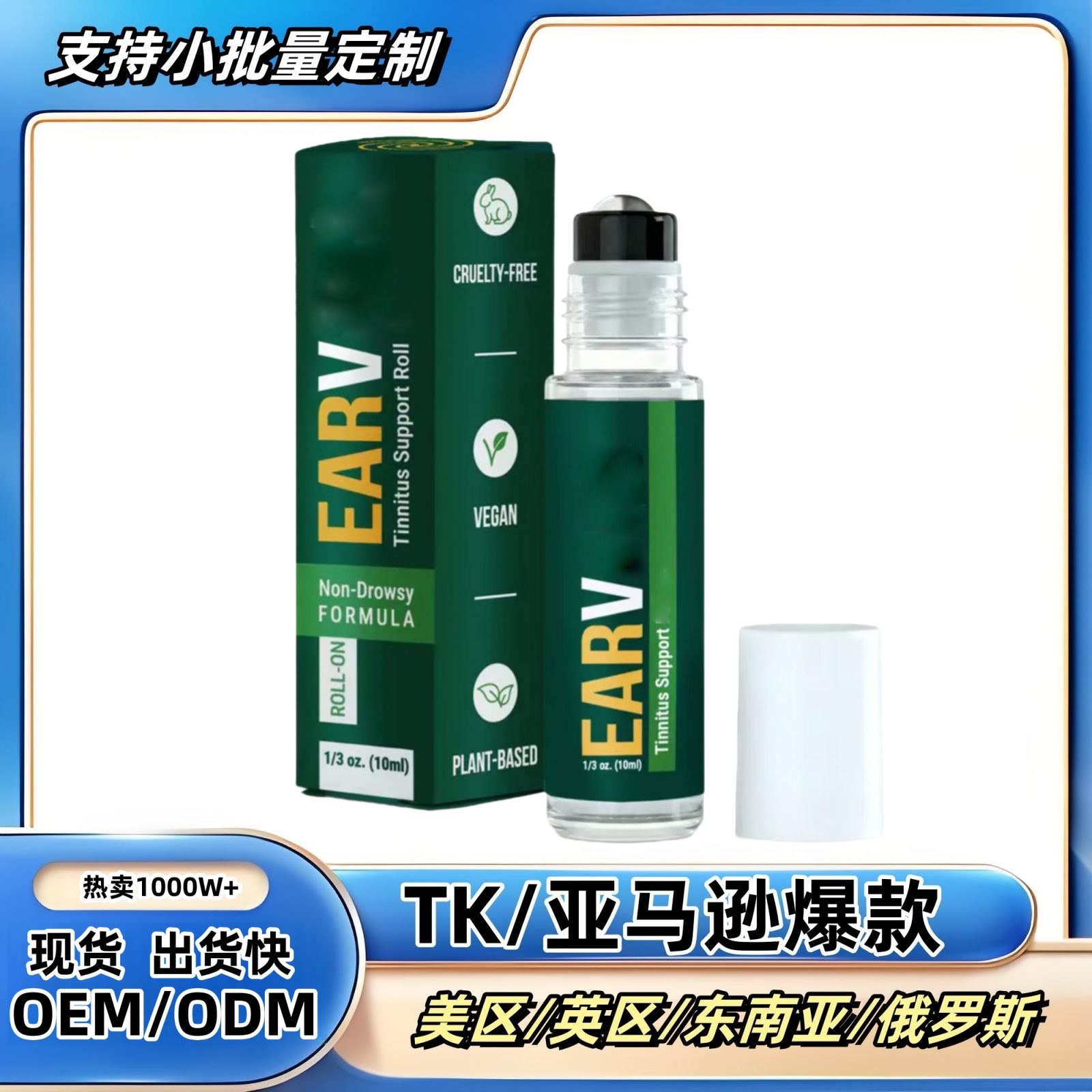Cross-Border Tk Hot-Selling Product Temu Hot-Selling Product Plant-Based Skin Care Soothing Massage Essential Oil for Body and Face Massage Oil