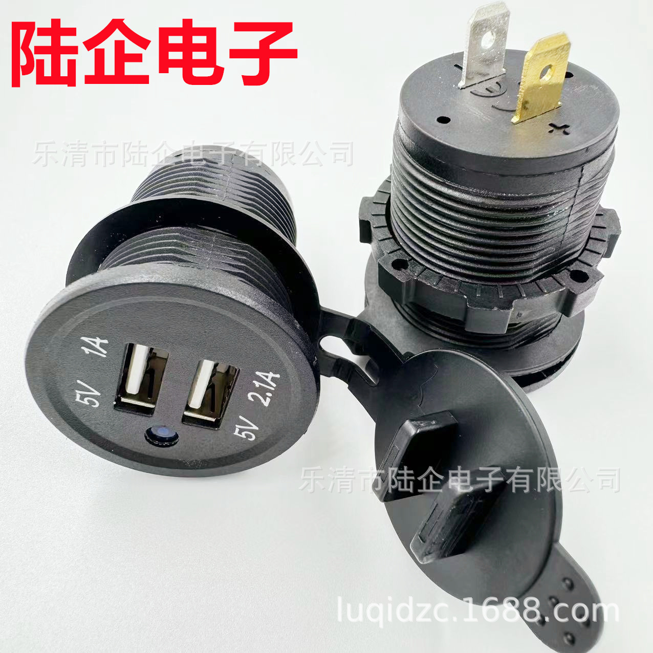 汽车摩托车房车载充电器手机充电器双USB改装接口批发12至24V