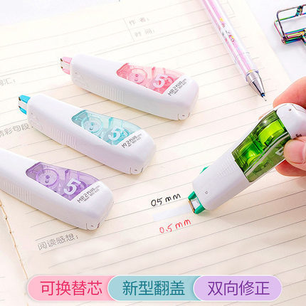 [Precio fresco] Japón PLUS pleshi cinta correctora de WH-665 nueva recarga MR2 min mini estudiante