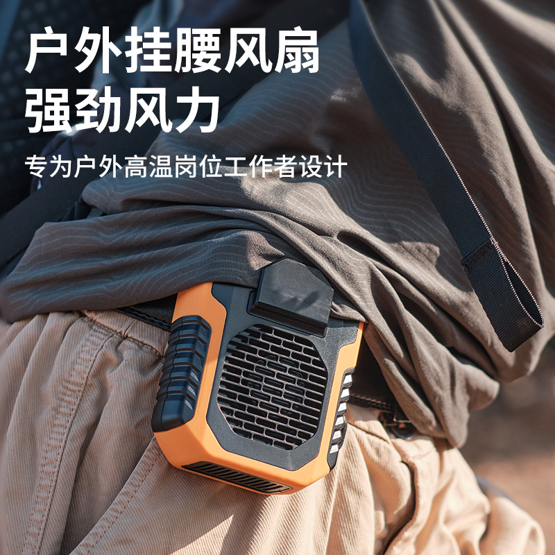 Cross-border e-commerce new outdoor waist-mounted fan mini portable power bank leafless hanging neck USB electric fan