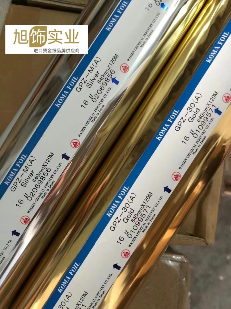 �ձ�����KOMA�̽�ֽ TA TO TV GPZ EXCEED ���Ż�ѧȫϵ�ֻ���Ӧ