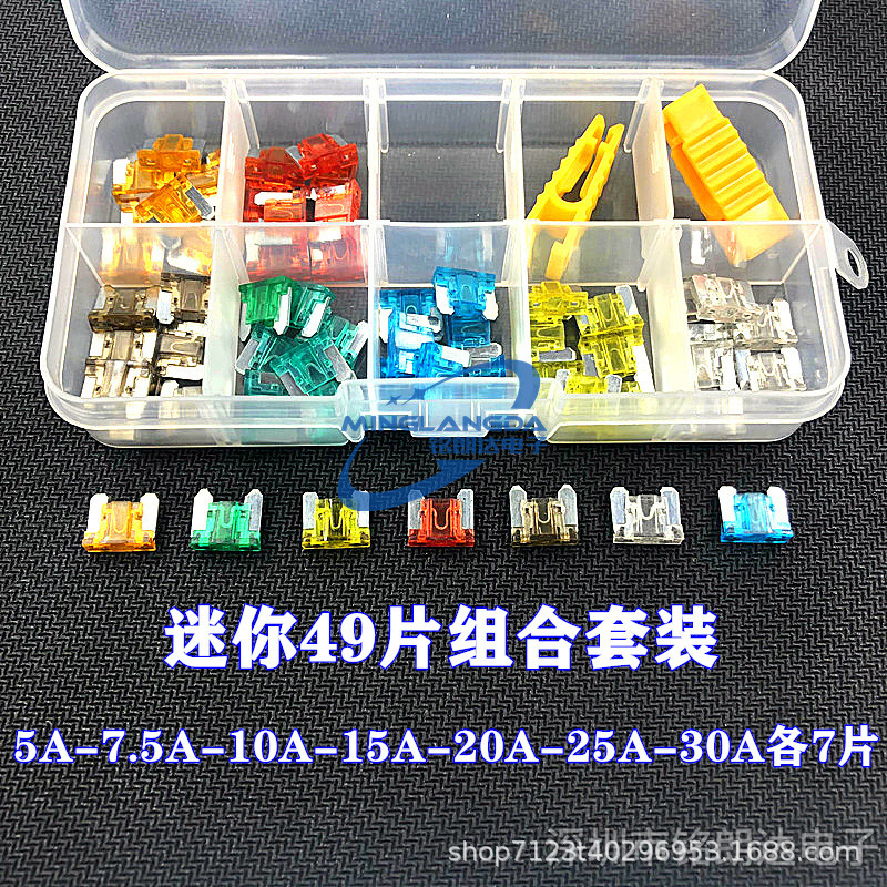 自動車ヒューズ車用ヒューズ保険インサート5a-10-40a中号小型ミニセット|undefined