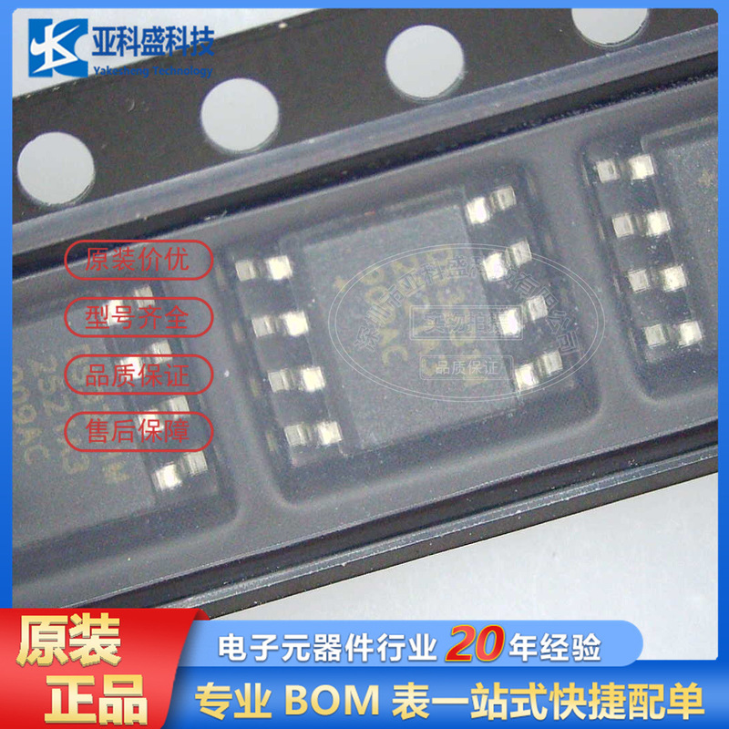 Brand New Original Ds3231Mz+Trl Ds3231M Packaged Sop8 Real-Time Clock Continuous Timing Chip
