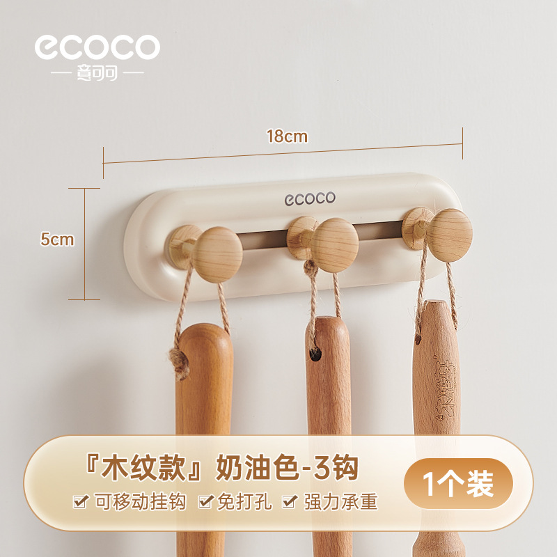 Gancho de cocina sin perforación, espátula de carga fuerte, cuchara, soporte de pala, estante de almacenamiento multifuncional montado en la pared