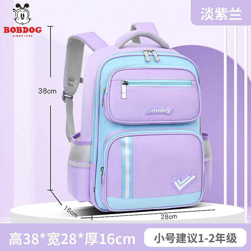 Babu bean bolsas escolares para niños de primaria, grados 1,23 a 6, bolsas de hombro para niñas ultraligeras coreanas