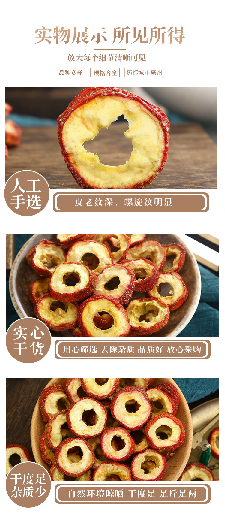 Dried Hawthorn Slices Shan Zha 500g Seedless Hollow Rings Freeze Dried Hawthorn for Tea and Culinary Use preparation