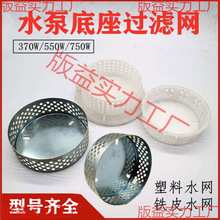 ��ˮ�õ����A�^�V�W�����FƤˮ�W���o����ˮ�����