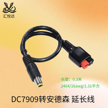 DC7909���D����ɭ���Ď���Դ�D�Q��45A����ɭ���^�DDC7909�� �~