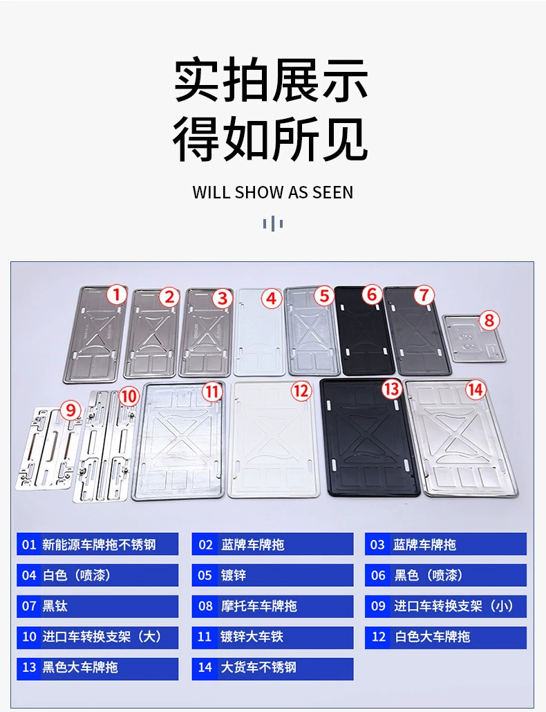 500g iron license plate holder for small cars, galvanized car tray plate holder, new traffic regulations license plate tray frame