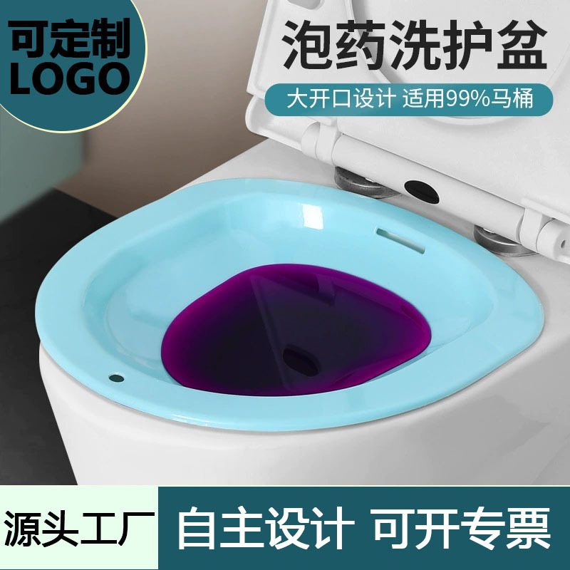 Prostate Bidet for Men with Hemorrhoids, Pregnant Women's Butt Soaking Basin, Female Soaking Medicine Basin, Gynecological Shallow Bottom Medicine Bathtub, Drop Shipping
