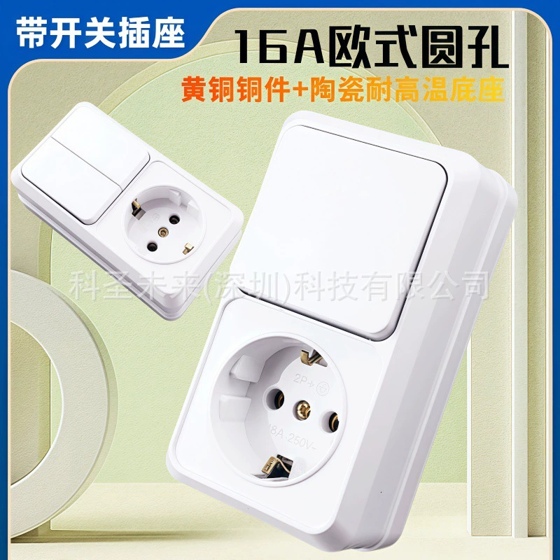 YW-18036H/18036H European round hole with switch socket 16A250V surface-mounted German European socket