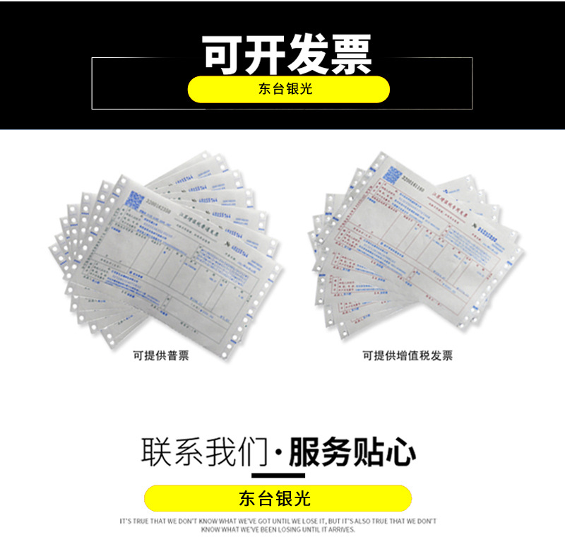 详情_10