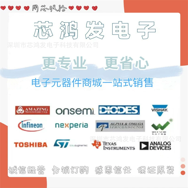 G16P03D3 абсолютно новый оригинальный GOFORD, оптовая цена договорная, P-канал -30В 45А DFN3X3-8L