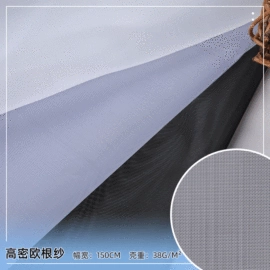 涤纶面料;其他针织面料;绣花布