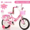 Folding model, top with pink princess backrest glitter wheel gift package---share with gift