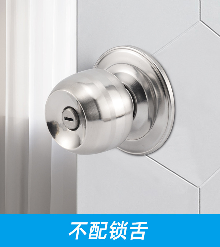 球形锁房门锁家用木门球锁不锈钢卫生间老式通用型室内门锁圆球|undefined