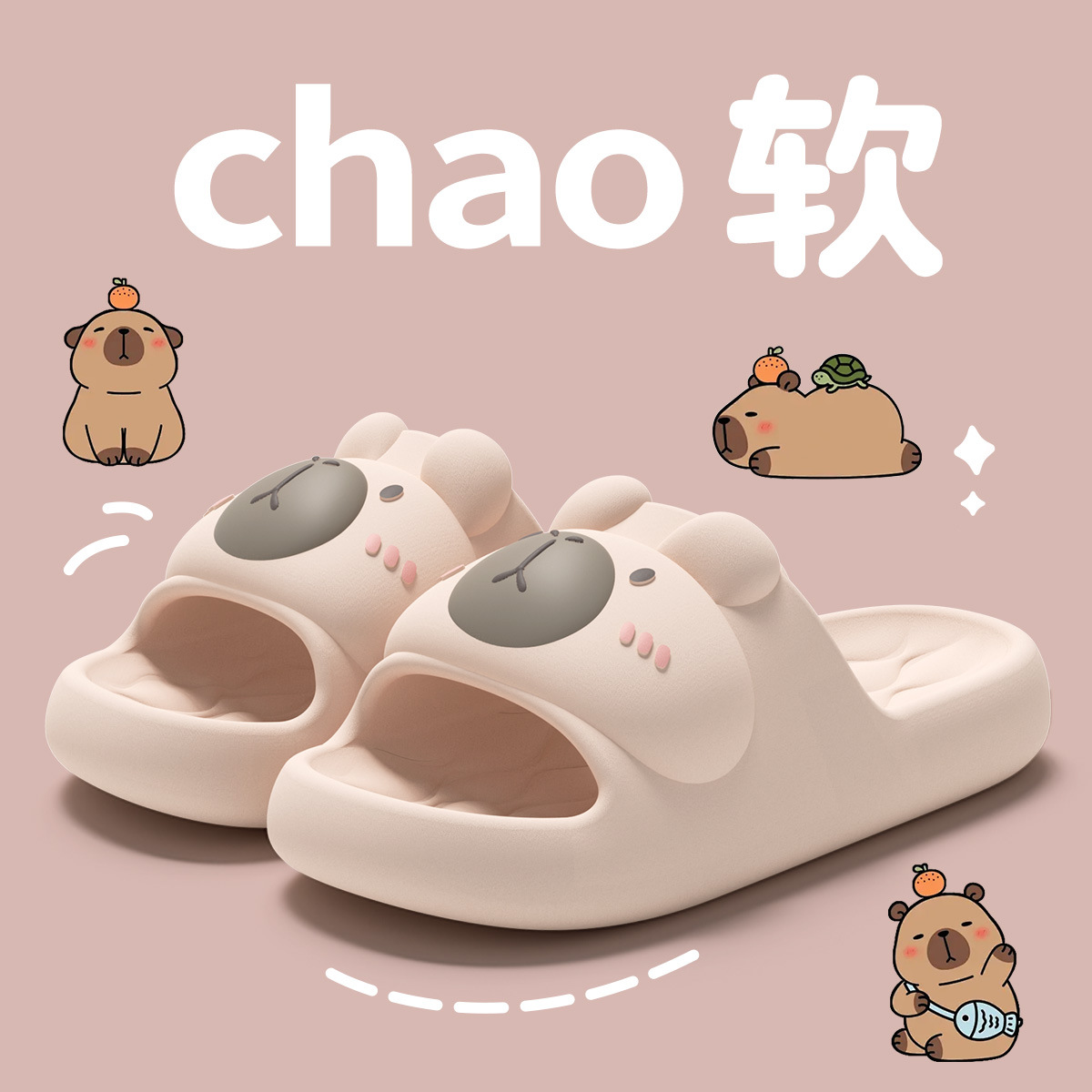 Cute Sandals for Women, Summer Couples, Indoor Home Bathroom, Non-Slip Kapibara Sandals for Men, Wholesale