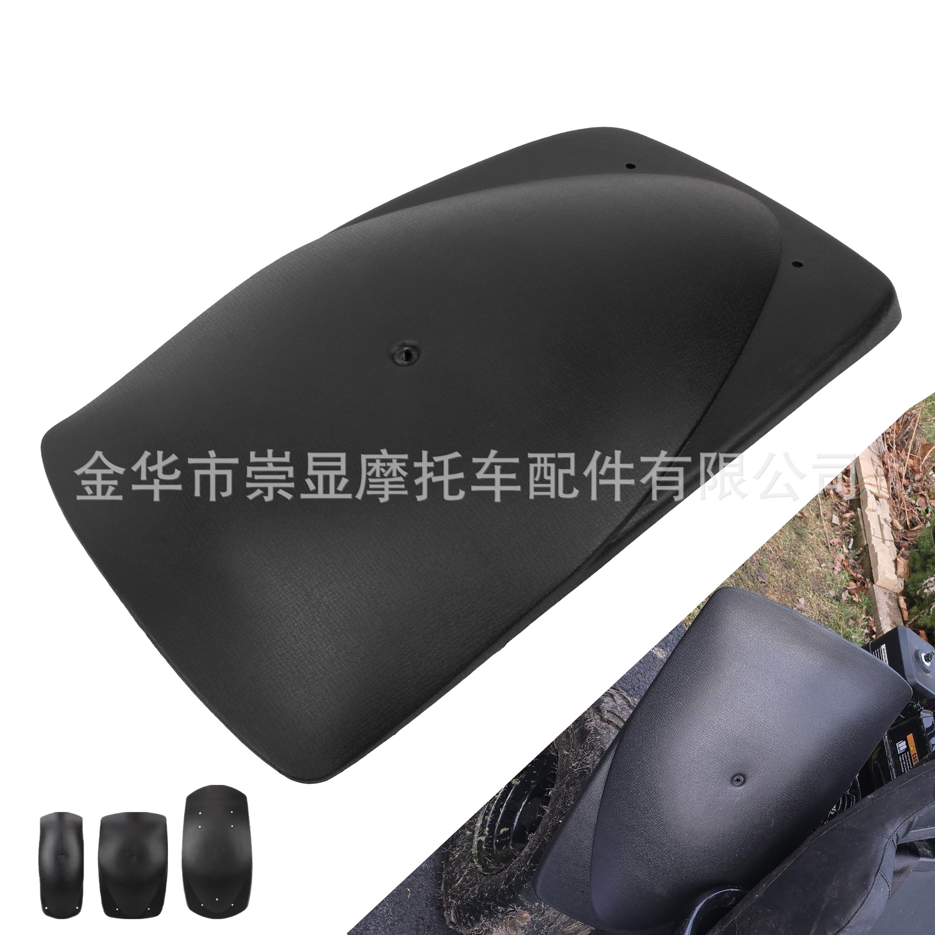 Motorcycle Fenders, Off-Road Vehicles, Atvs, Go-Karts, Universal Atv Front and Rear Plastic Fenders, Modified Accessories