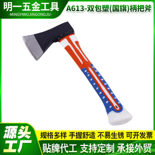A613�p���ܲ�ɫ���Ѹ� ̫ƽ�����z���ָ� ����Ұ�I����ľ�_ɽ��