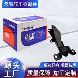 减震系统;其他塑胶零件;其他发动系统