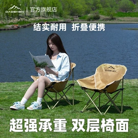 野营折叠桌椅;营地推车;天幕