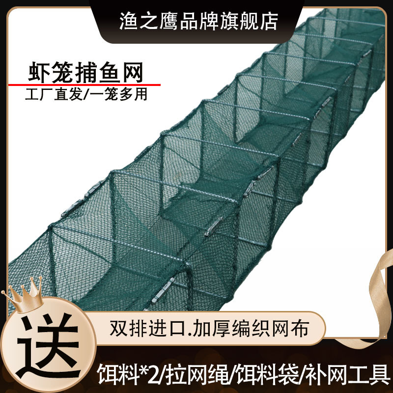 Shrimp cage lobster ground net cage fishing net fishing net folding fish cage shrimp net eel cage only can't get in and out fishing artifact Shrimp cage lobster ground net cage fishing net fishing net folding fish cage shrimp net eel cage only can't get in and out fishing artifact