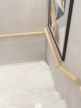 榉木防滑室内榉木实木扶手楼梯靠墙老人儿童扶手家用木圆形扶手