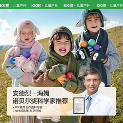 KKの子供の手袋秋の冬の男女の子供の半分の指は元の糸を覆って保温します。