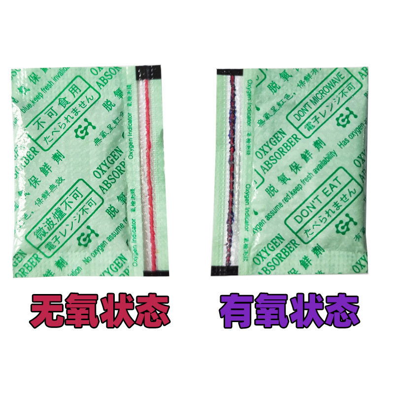 Desoxidante de Línea Indicadora de Oxígeno, Conservante de Película Antiaceite para Alimentos como Pasteles, Pan y Mooncakes, Fabricante de Desoxidantes para Alimentos