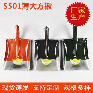 �S�� S501�����@ ��̖���F�@ ��@ �F�@�^